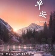 麻豆女张芸熙AV片-纯洁网络空间，构建文明网络环境，呼吁远离不良内容的倡议