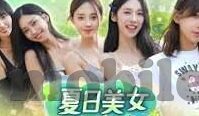 麻豆视频ios-麻豆视频ios，娱乐新选项的深度体验
